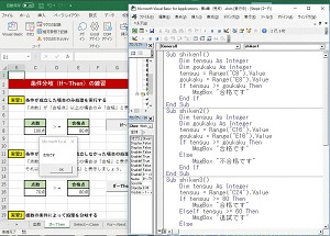 格安1日速習のパソコン教室ビットラボラトリ | 新宿・四谷からすぐ