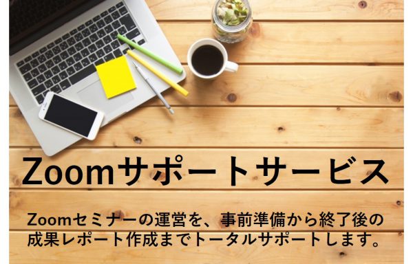 格安1日速習のパソコン教室ビットラボラトリ 新宿 四谷からすぐ 顧客満足度95 以上
